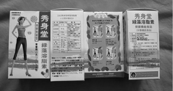 japan-rapid-weight-loss-diet-pills2